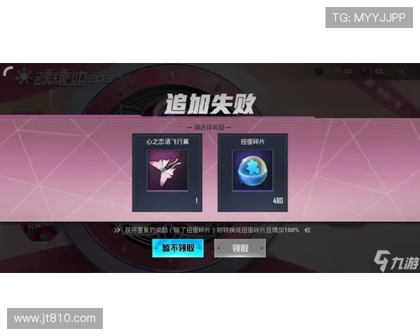 和平精英V5赛季区域防守策略分析及其成败经验总结