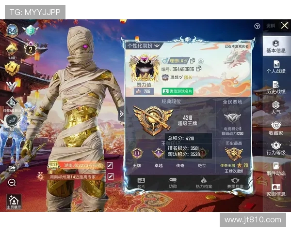 热议和平精英V5版本实力大变革玩家体验与竞技环境的全新提升