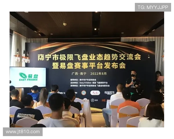 西安飞盘队战术分析：整体压制打法的优势与应用探讨