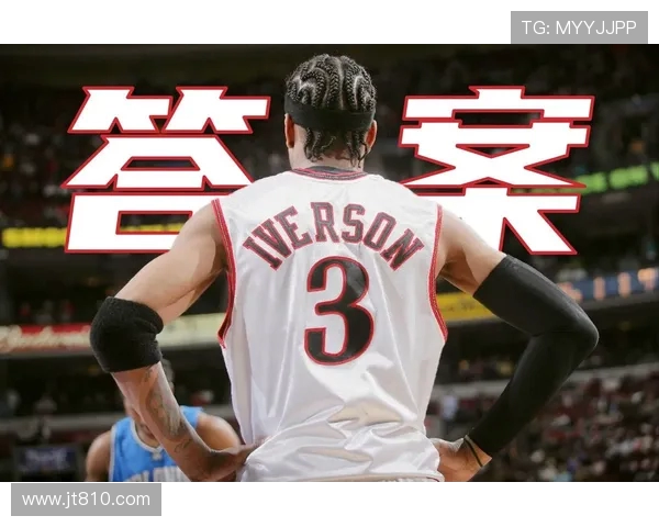 阿伦艾弗森逆风而行的传奇人生与永不屈服的篮球灵魂 阿伦艾弗森逆风而行的传奇人生与永不屈服的篮球灵魂