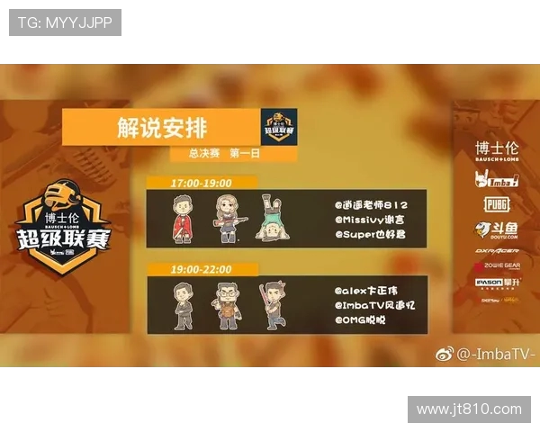 高校联赛最新积分榜LNG战队以82分稳居第一名 高校联赛最新积分榜LNG战队以82分稳居第一名