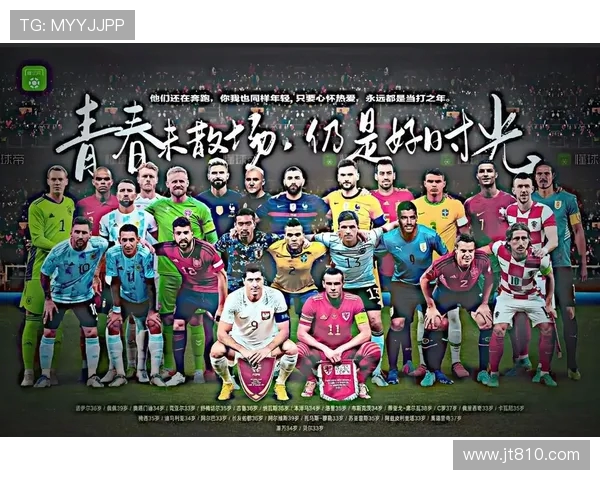 展望2026世界杯全球盛事与各国球队激烈角逐及赛事发展趋势分析